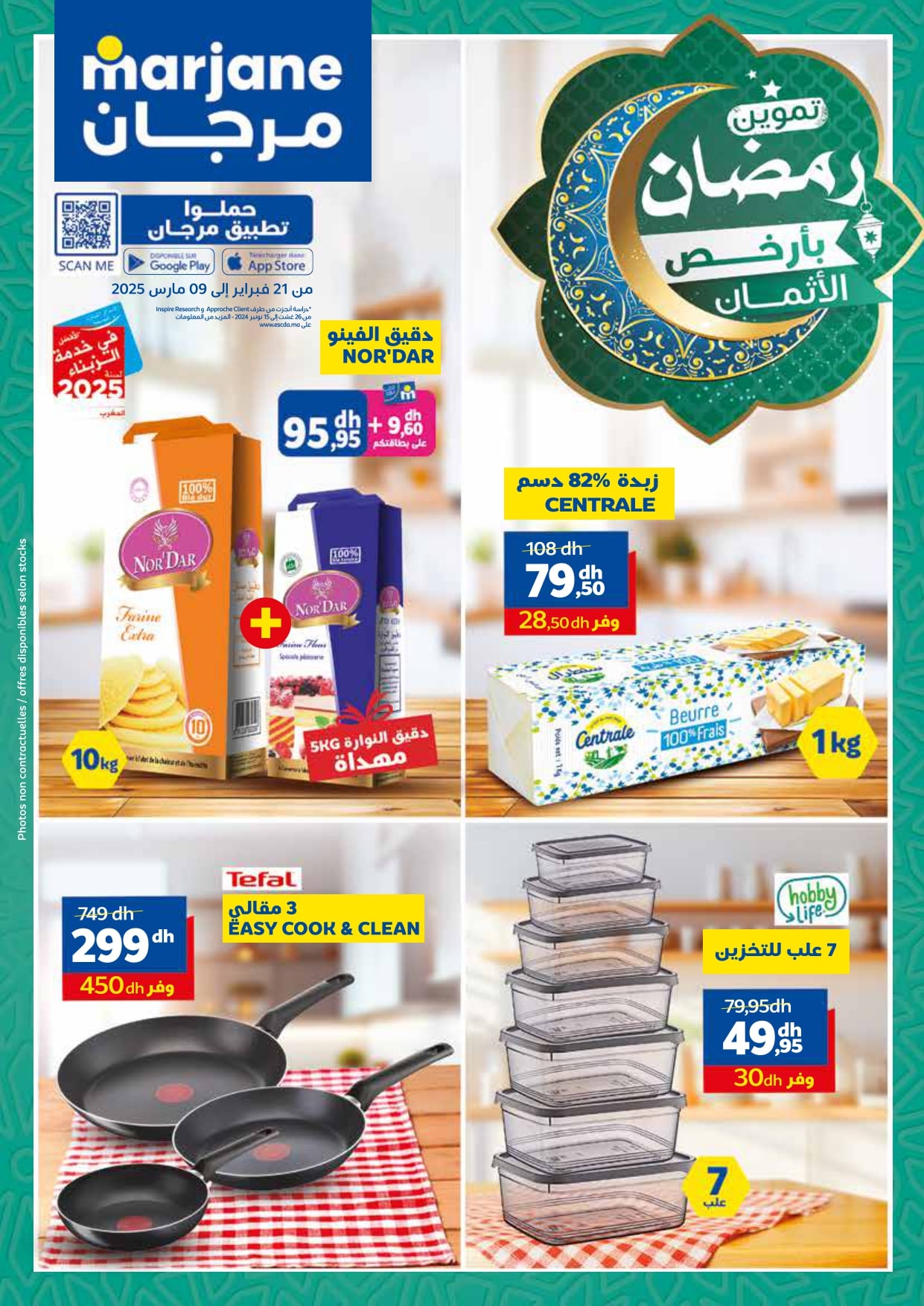 Catalogue Marjane du 21 février au 9 mars 2025
